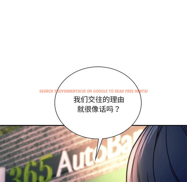 查看漫画同學！好久不見/同級生 - 第39話 - tymanga.com中的2503502图片
