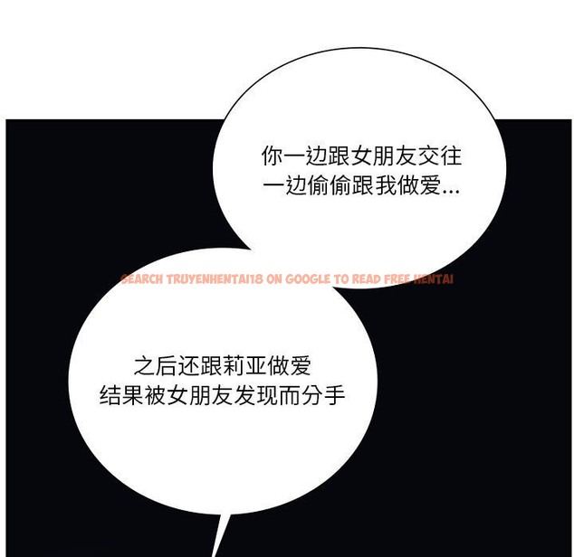 查看漫画同學！好久不見/同級生 - 第39話 - tymanga.com中的2503505图片