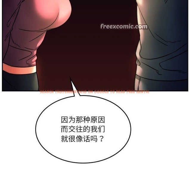 查看漫画同學！好久不見/同級生 - 第39話 - tymanga.com中的2503507图片