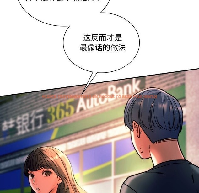 查看漫画同學！好久不見/同級生 - 第39話 - tymanga.com中的2503511图片