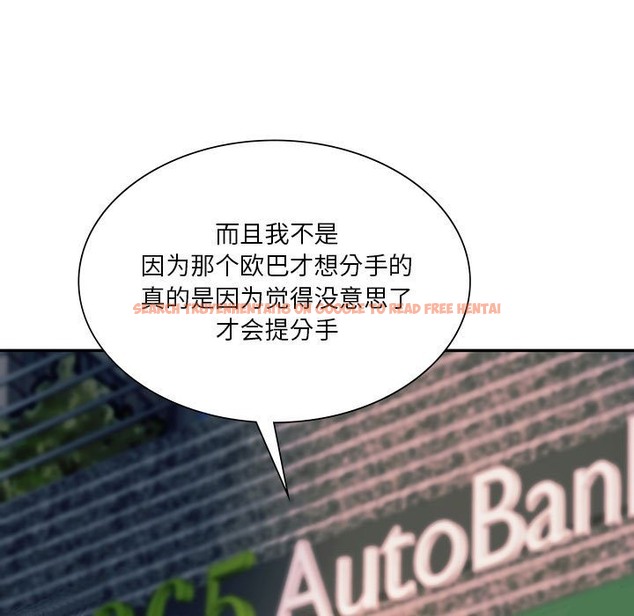 查看漫画同學！好久不見/同級生 - 第39話 - tymanga.com中的2503513图片