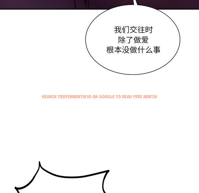 查看漫画同學！好久不見/同級生 - 第39話 - tymanga.com中的2503516图片