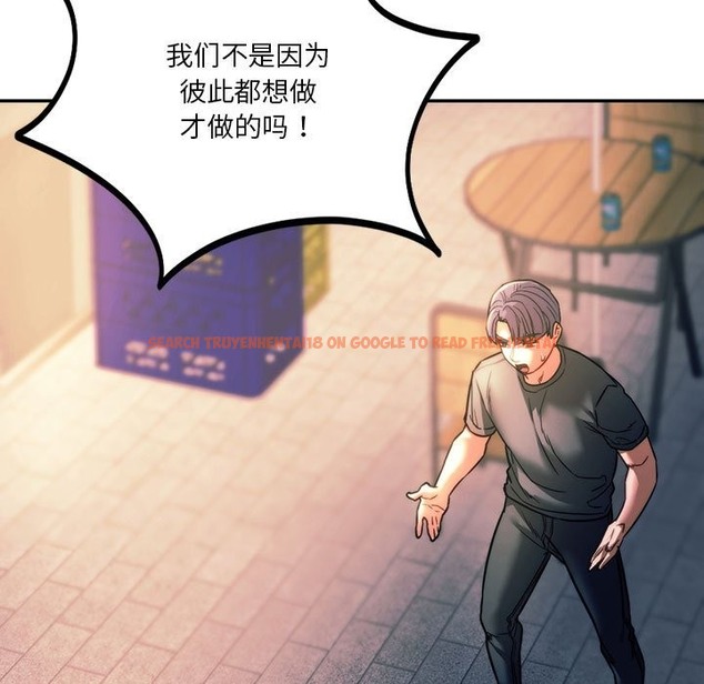 查看漫画同學！好久不見/同級生 - 第39話 - tymanga.com中的2503517图片