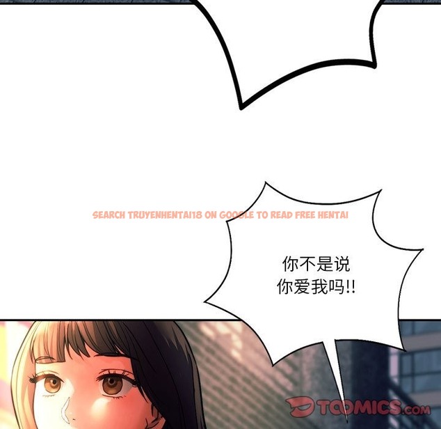 查看漫画同學！好久不見/同級生 - 第39話 - tymanga.com中的2503519图片