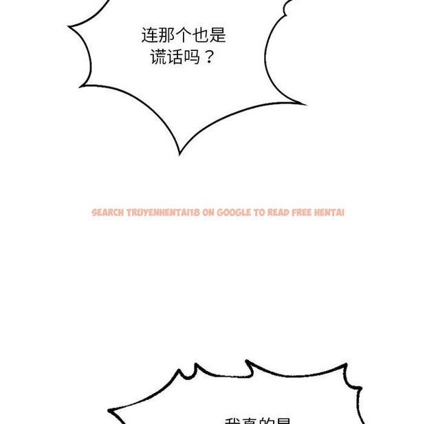 查看漫画同學！好久不見/同級生 - 第39話 - tymanga.com中的2503522图片