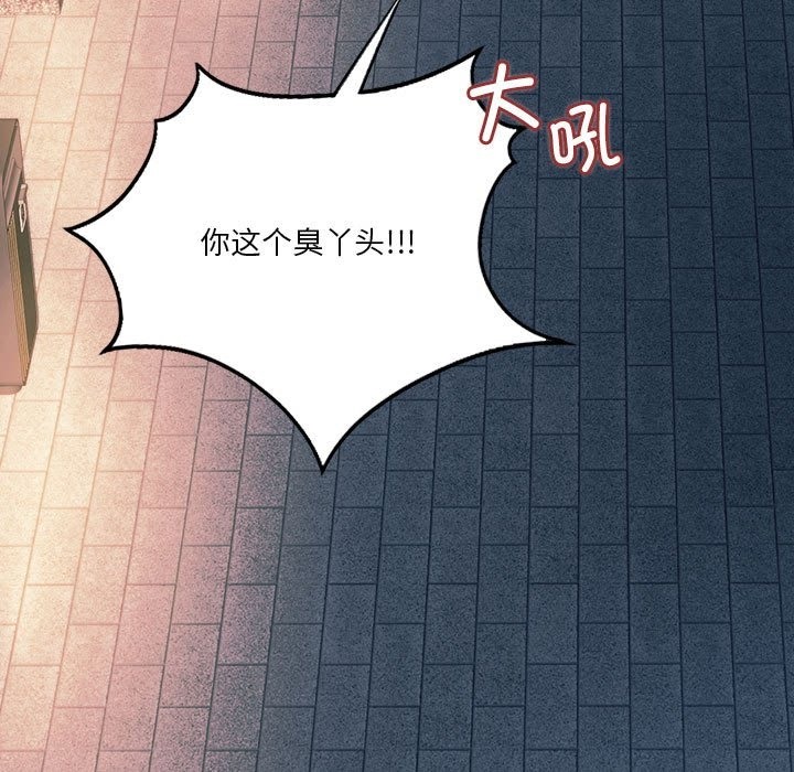 查看漫画同學！好久不見/同級生 - 第39話 - tymanga.com中的2503527图片