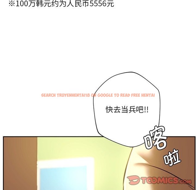 查看漫画同學！好久不見/同級生 - 第39話 - tymanga.com中的2503546图片