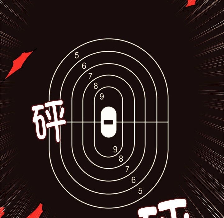 查看漫画同學！好久不見/同級生 - 第39話 - tymanga.com中的2503557图片