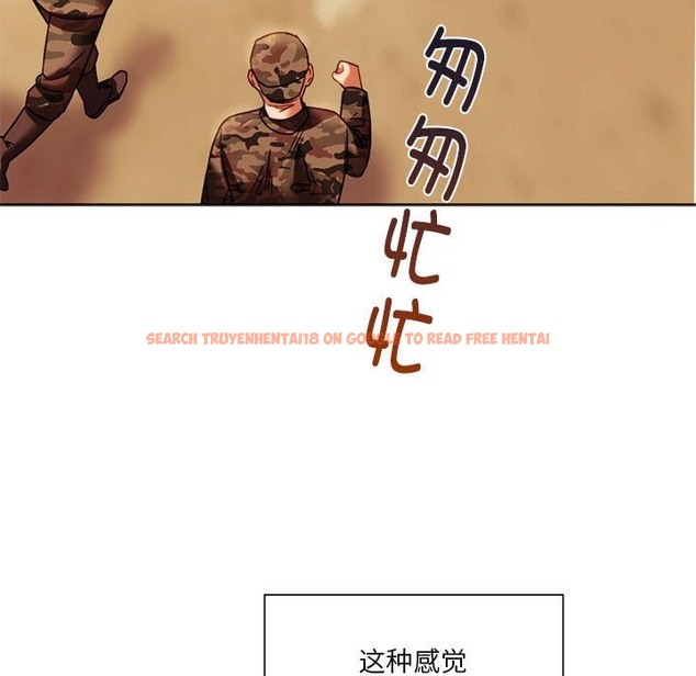 查看漫画同學！好久不見/同級生 - 第39話 - tymanga.com中的2503562图片