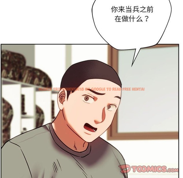 查看漫画同學！好久不見/同級生 - 第39話 - tymanga.com中的2503564图片