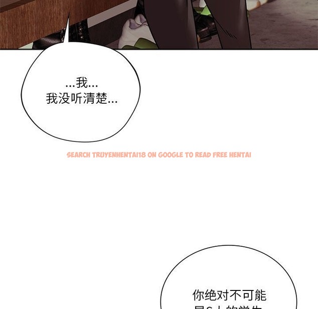 查看漫画同學！好久不見/同級生 - 第39話 - tymanga.com中的2503572图片