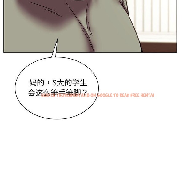 查看漫画同學！好久不見/同級生 - 第39話 - tymanga.com中的2503574图片