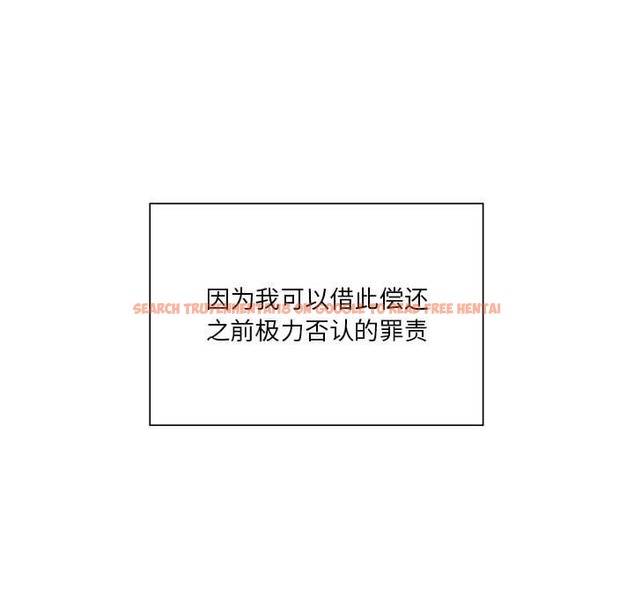 查看漫画同學！好久不見/同級生 - 第39話 - tymanga.com中的2503577图片