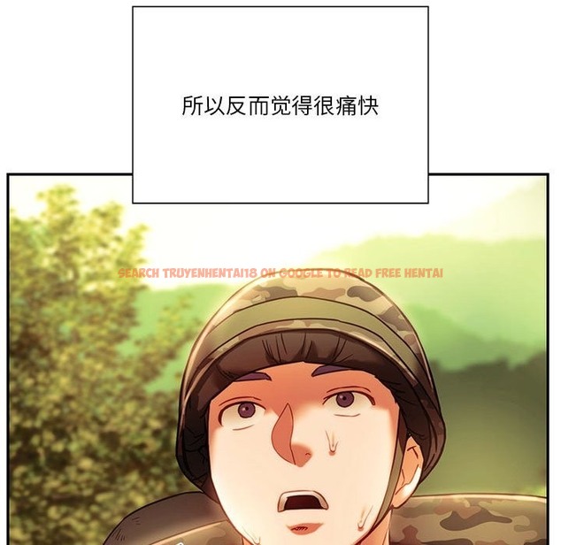 查看漫画同學！好久不見/同級生 - 第39話 - tymanga.com中的2503583图片
