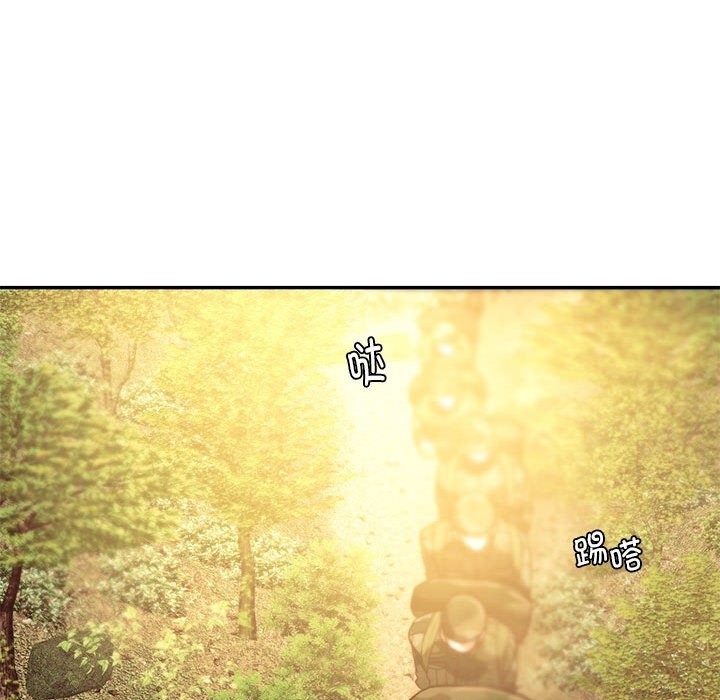 查看漫画同學！好久不見/同級生 - 第39話 - tymanga.com中的2503585图片