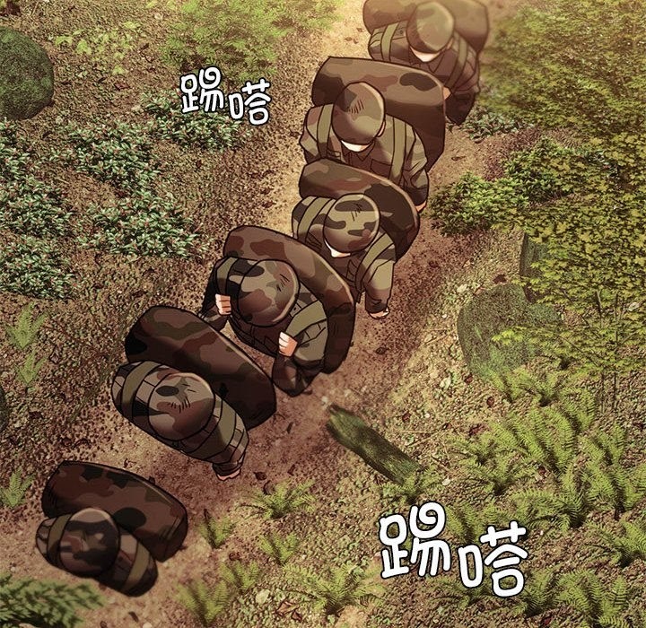 查看漫画同學！好久不見/同級生 - 第39話 - tymanga.com中的2503586图片