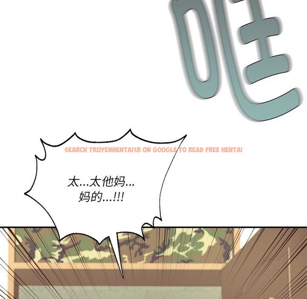 查看漫画同學！好久不見/同級生 - 第39話 - tymanga.com中的2503588图片