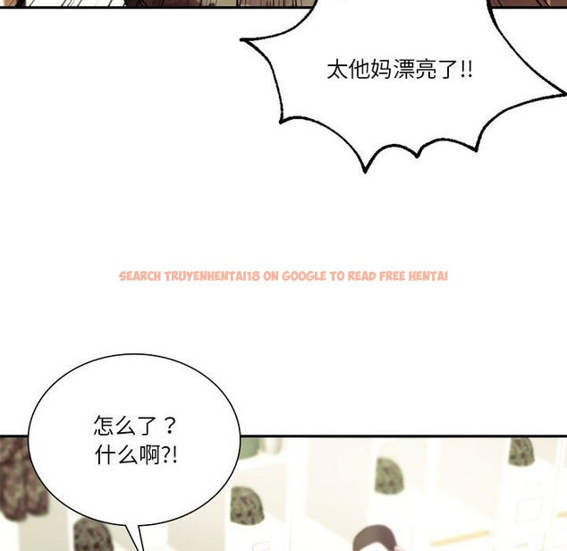查看漫画同學！好久不見/同級生 - 第39話 - tymanga.com中的2503590图片