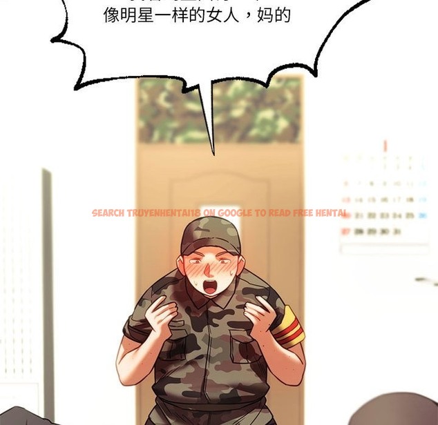 查看漫画同學！好久不見/同級生 - 第39話 - tymanga.com中的2503593图片