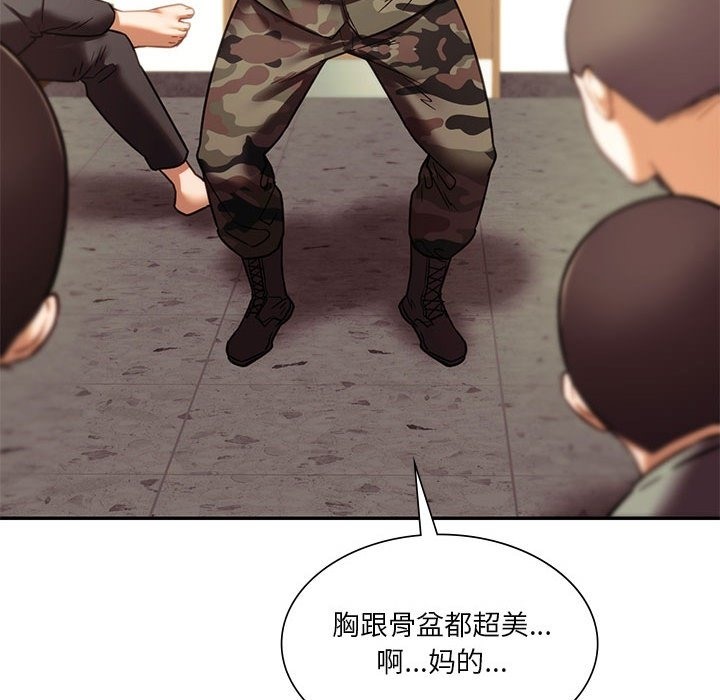 查看漫画同學！好久不見/同級生 - 第39話 - tymanga.com中的2503594图片