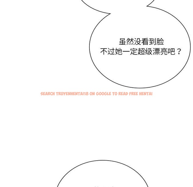 查看漫画同學！好久不見/同級生 - 第39話 - tymanga.com中的2503595图片