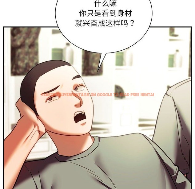 查看漫画同學！好久不見/同級生 - 第39話 - tymanga.com中的2503596图片
