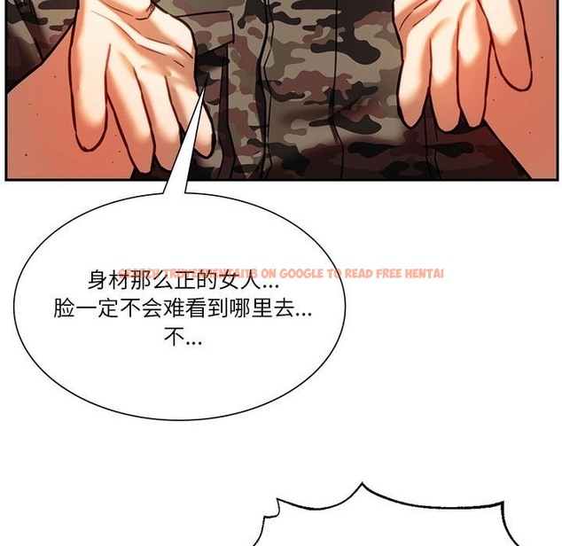 查看漫画同學！好久不見/同級生 - 第39話 - tymanga.com中的2503599图片