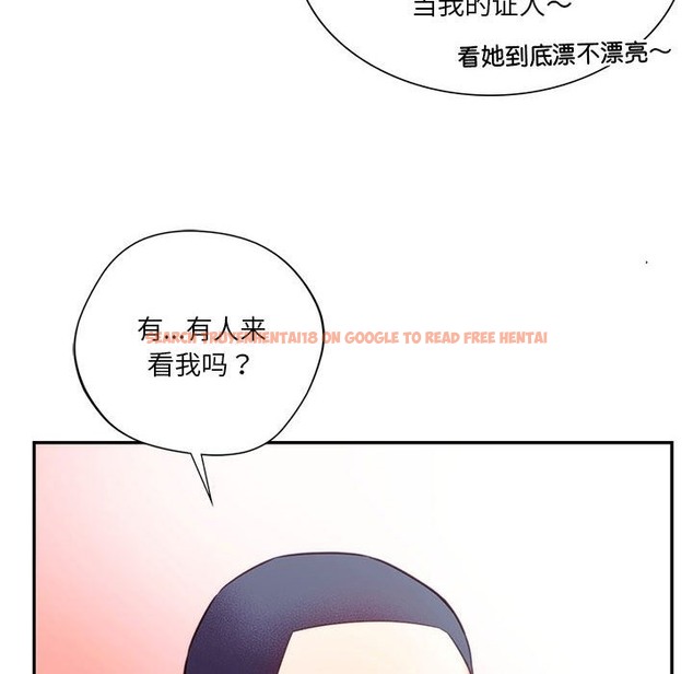 查看漫画同學！好久不見/同級生 - 第39話 - tymanga.com中的2503604图片