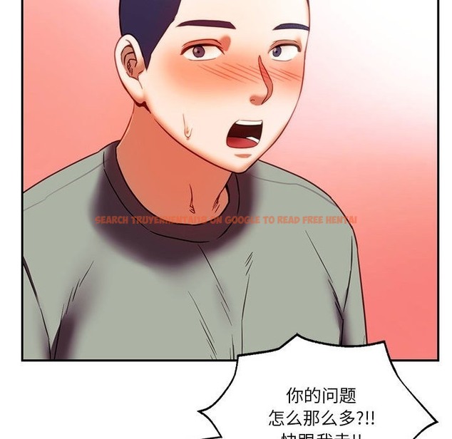 查看漫画同學！好久不見/同級生 - 第39話 - tymanga.com中的2503605图片