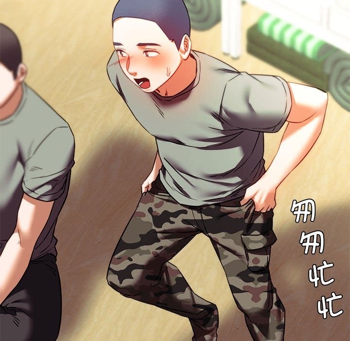 查看漫画同學！好久不見/同級生 - 第39話 - tymanga.com中的2503607图片