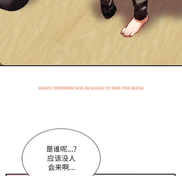 查看漫画同學！好久不見/同級生 - 第39話 - tymanga.com中的2503608图片