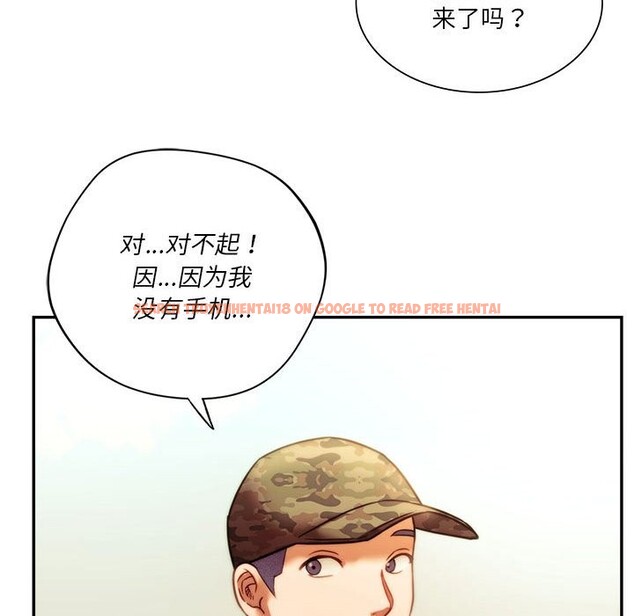 查看漫画同學！好久不見/同級生 - 第40話 - tymanga.com中的2527891图片