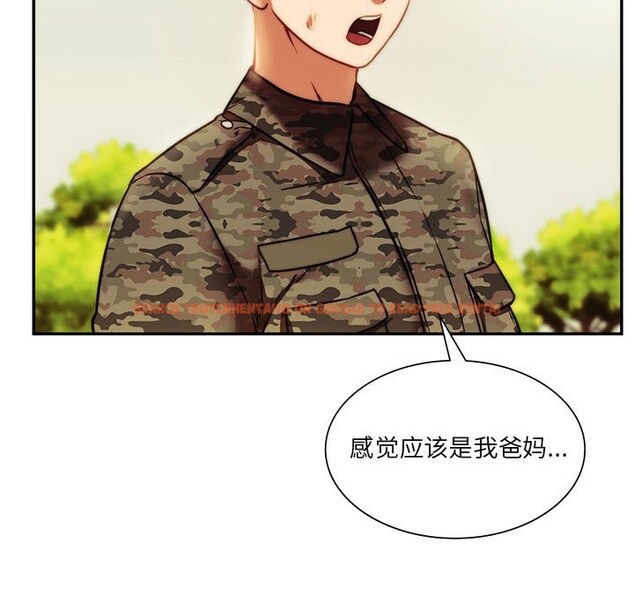 查看漫画同學！好久不見/同級生 - 第40話 - tymanga.com中的2527892图片