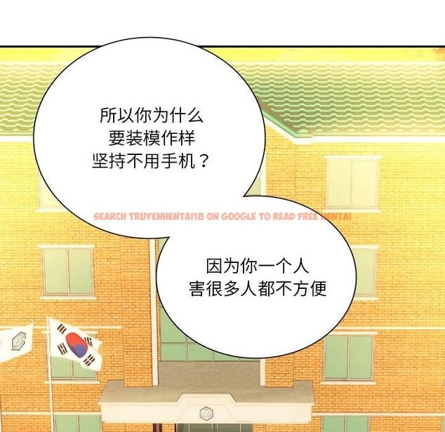 查看漫画同學！好久不見/同級生 - 第40話 - tymanga.com中的2527893图片