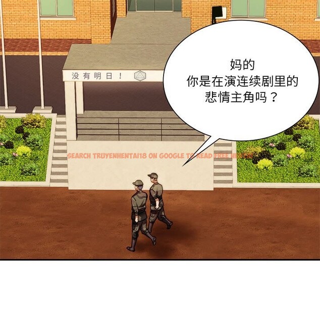 查看漫画同學！好久不見/同級生 - 第40話 - tymanga.com中的2527894图片