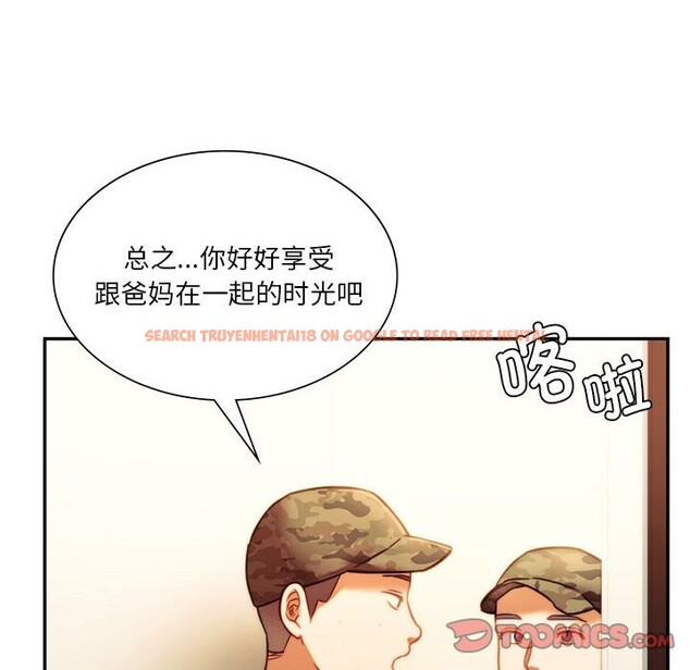 查看漫画同學！好久不見/同級生 - 第40話 - tymanga.com中的2527895图片