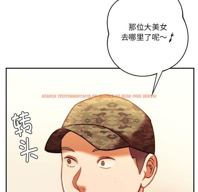 查看漫画同學！好久不見/同級生 - 第40話 - tymanga.com中的2527897图片