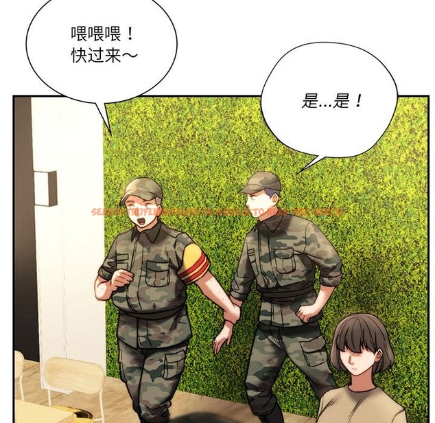 查看漫画同學！好久不見/同級生 - 第40話 - tymanga.com中的2527901图片