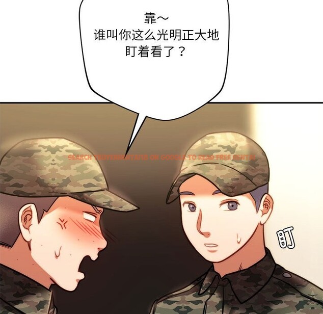 查看漫画同學！好久不見/同級生 - 第40話 - tymanga.com中的2527904图片