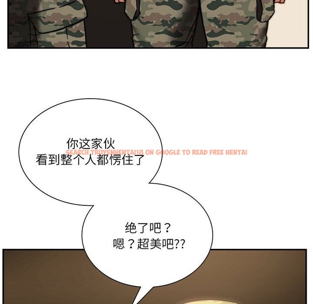 查看漫画同學！好久不見/同級生 - 第40話 - tymanga.com中的2527913图片