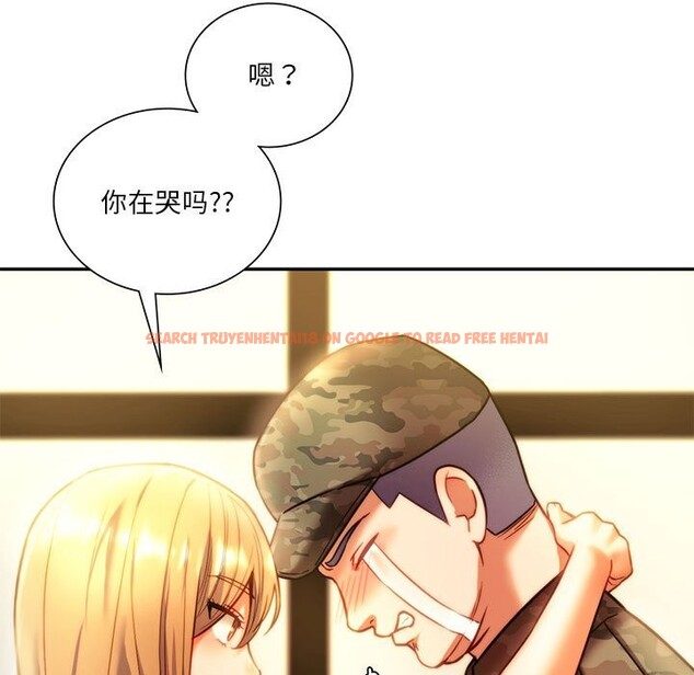查看漫画同學！好久不見/同級生 - 第40話 - tymanga.com中的2527941图片