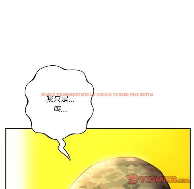 查看漫画同學！好久不見/同級生 - 第40話 - tymanga.com中的2527943图片