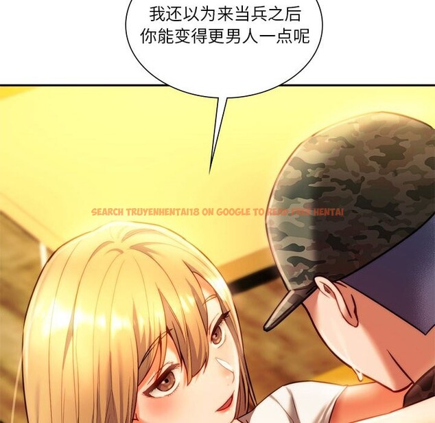 查看漫画同學！好久不見/同級生 - 第40話 - tymanga.com中的2527946图片