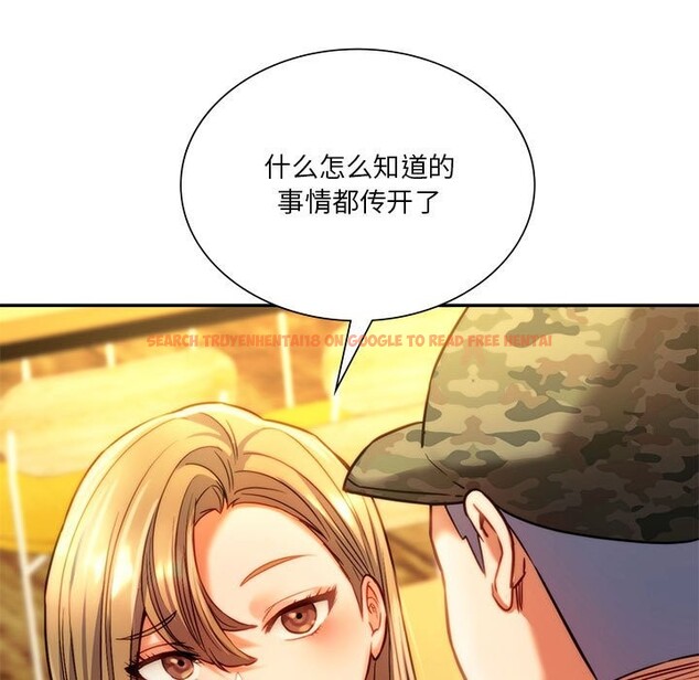 查看漫画同學！好久不見/同級生 - 第40話 - tymanga.com中的2527953图片