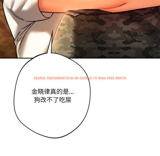 查看漫画同學！好久不見/同級生 - 第40話 - tymanga.com中的2527960图片