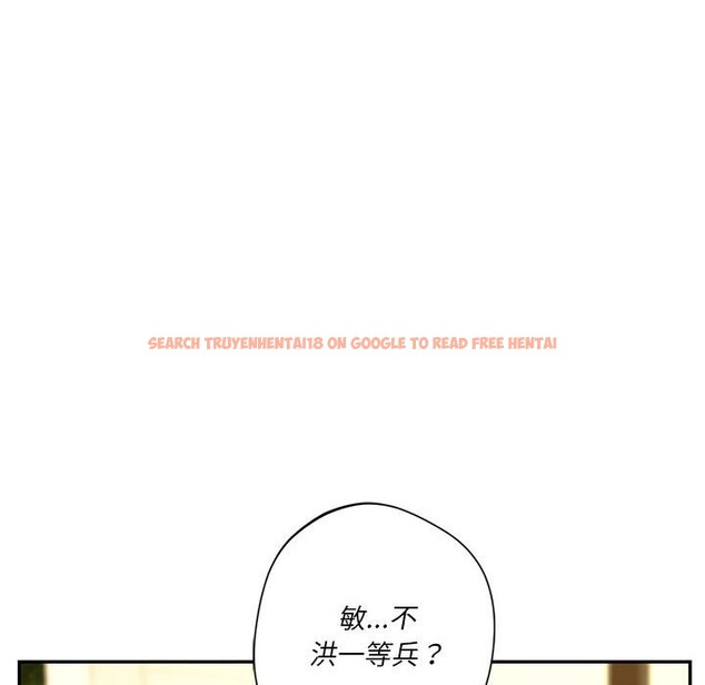 查看漫画同學！好久不見/同級生 - 第40話 - tymanga.com中的2527961图片