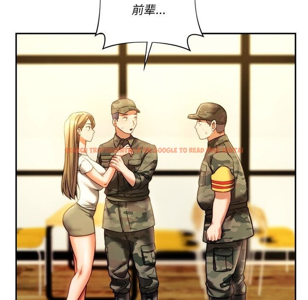 查看漫画同學！好久不見/同級生 - 第40話 - tymanga.com中的2527964图片