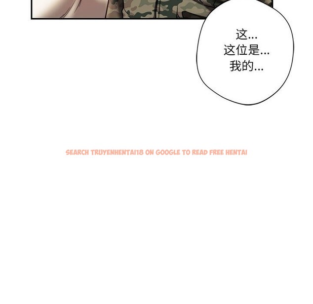 查看漫画同學！好久不見/同級生 - 第40話 - tymanga.com中的2527969图片