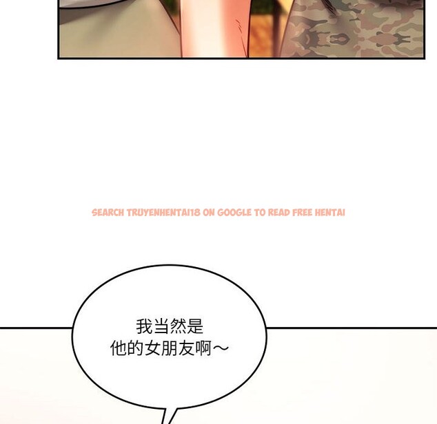 查看漫画同學！好久不見/同級生 - 第40話 - tymanga.com中的2527971图片