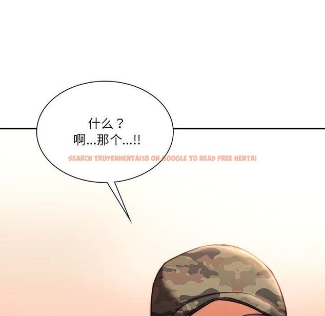 查看漫画同學！好久不見/同級生 - 第40話 - tymanga.com中的2527977图片